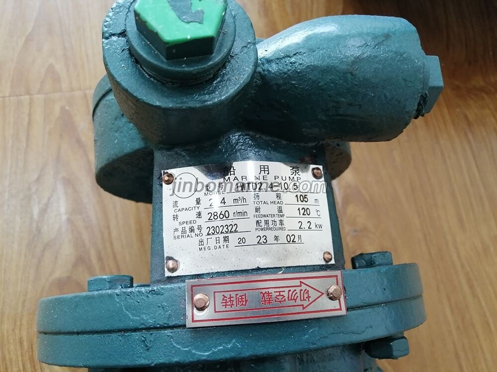 Marine Single-stage Whirlpool pump 1WTD2.4-10.5 - Image 4