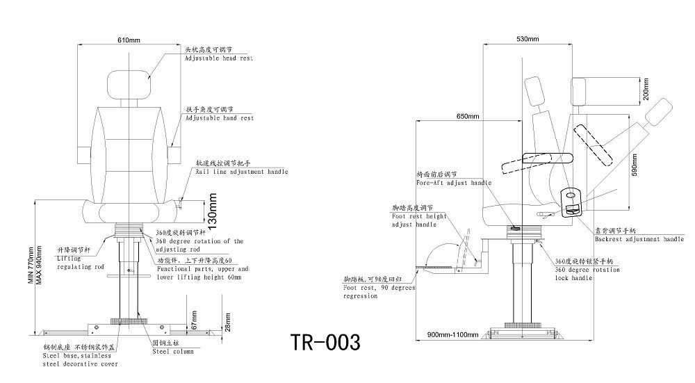 Marine Steel Pilot Chair with Rail TR-003