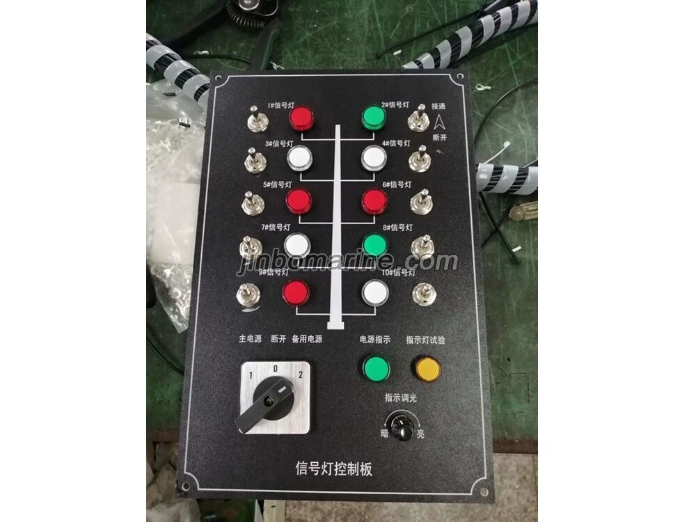 Navigation Light Control Panel - Image 2