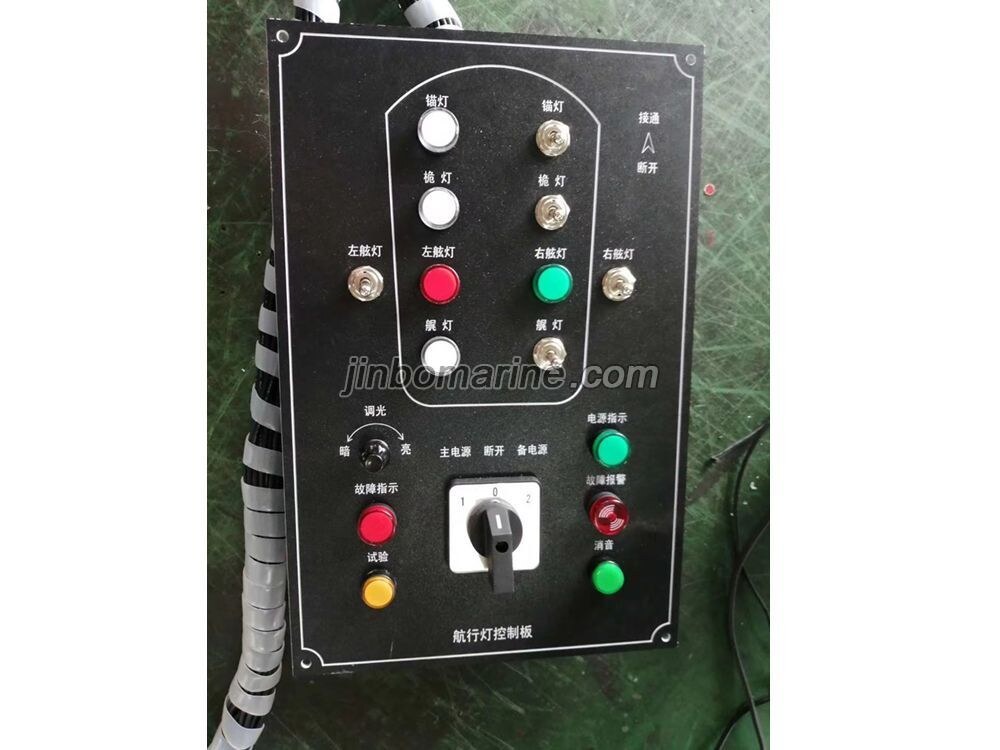 Navigation Light Control Panel