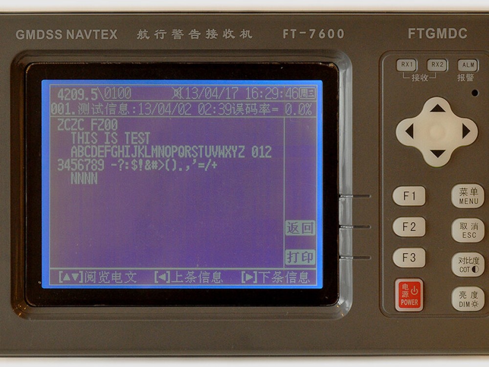 Navtex Receiver - Image 1