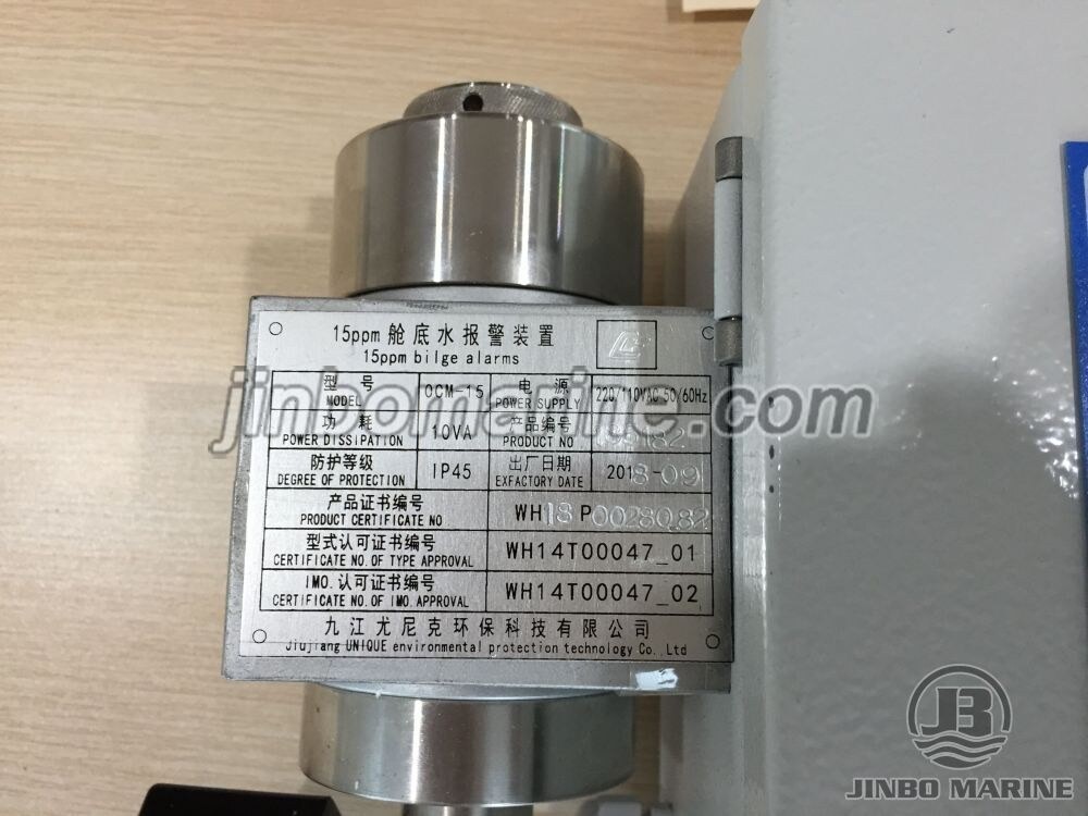 OCM-15 15 PPM Bilge Alarm - Image 3