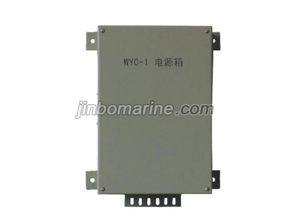 Power Distribution Box - Image 1