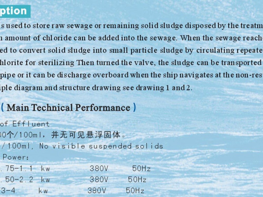 WCH Series Domestic Sewage Cut Sterilizing Storage Tank - Image 2