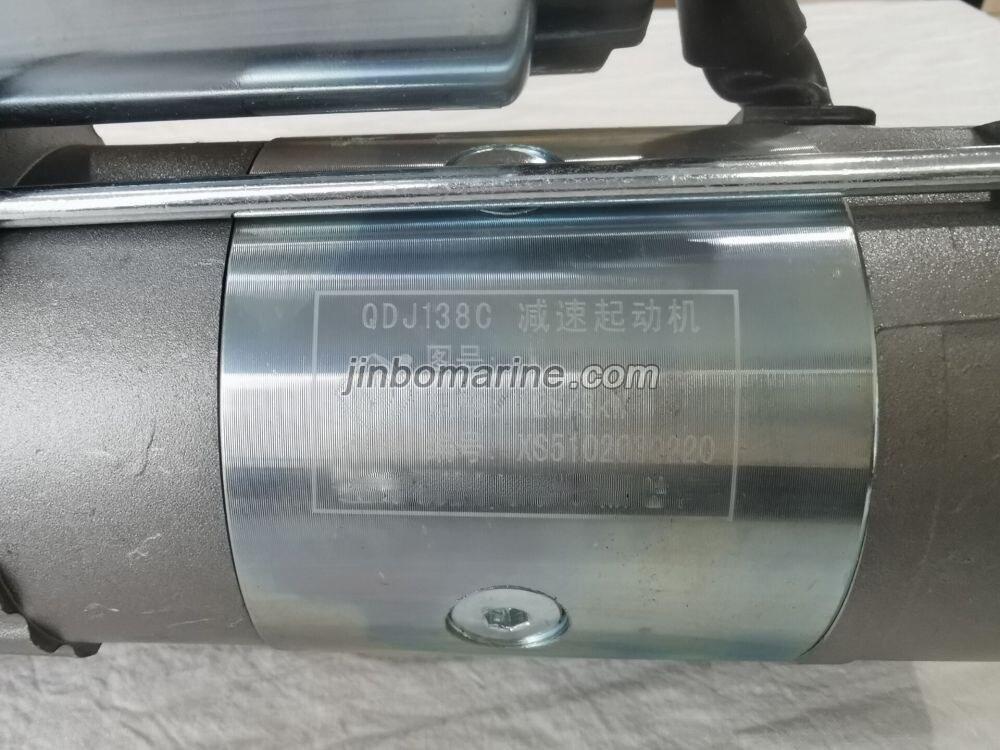 QDJ138C Starting Motor