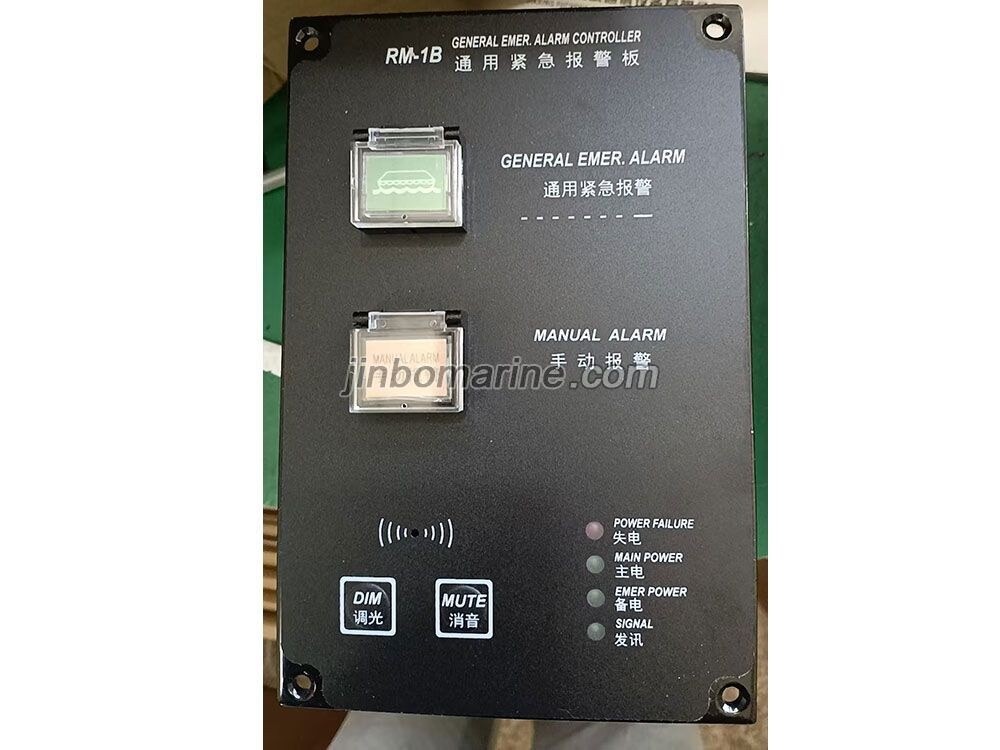 RM-1B General Emergency Alarm System - Image 1
