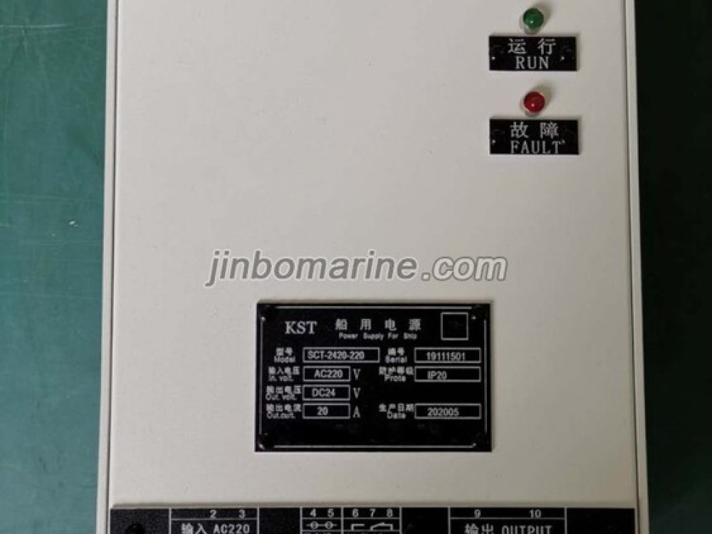 SCT-2420-220 Marine Charging Power Supply - Image 2