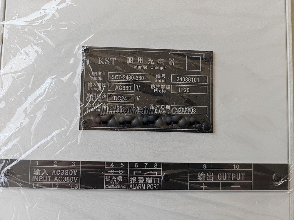 SCT-2430-330 Marine Charger - Image 3