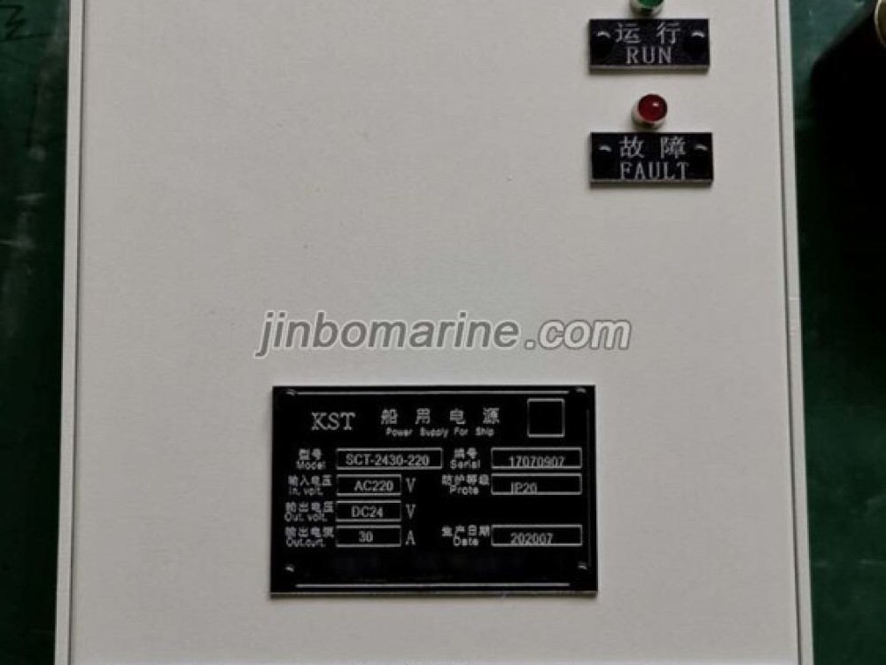 SCT-2430-430 Marine Charging Power Supply - Image 3