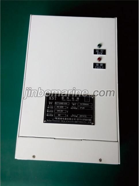 SCT-2440-430 Marine Charging Power Supply