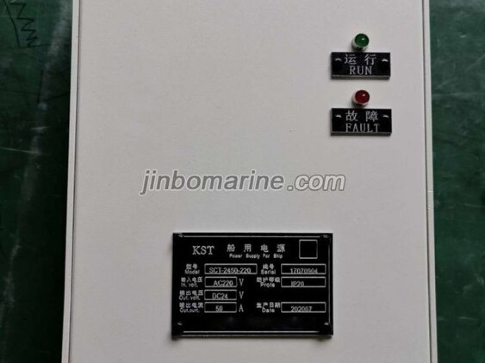 SCT-2460-430 Marine Charging Power Supply - Image 3
