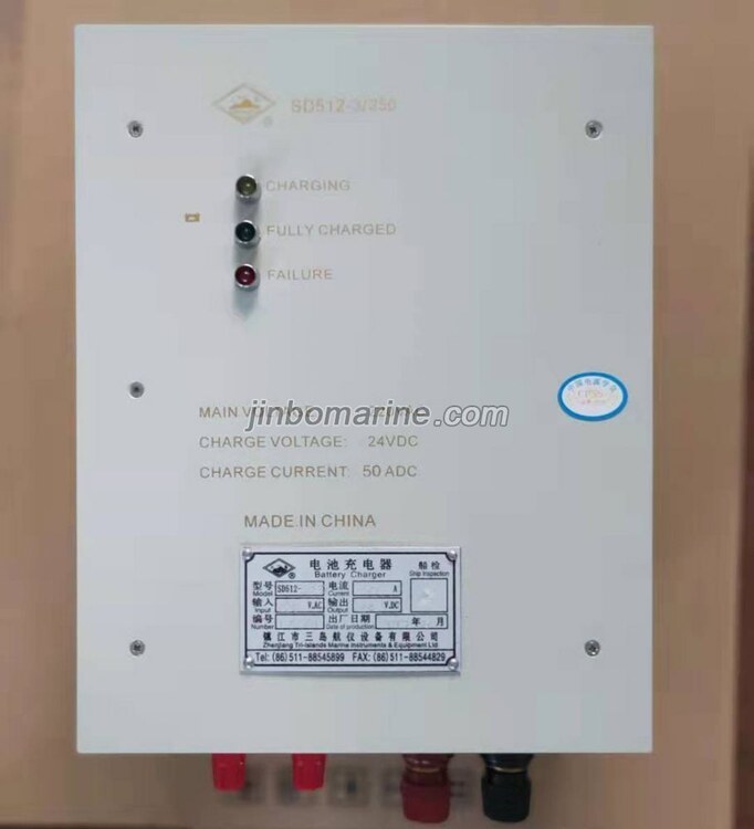 SD512-3 Lifeboat Battery Charger