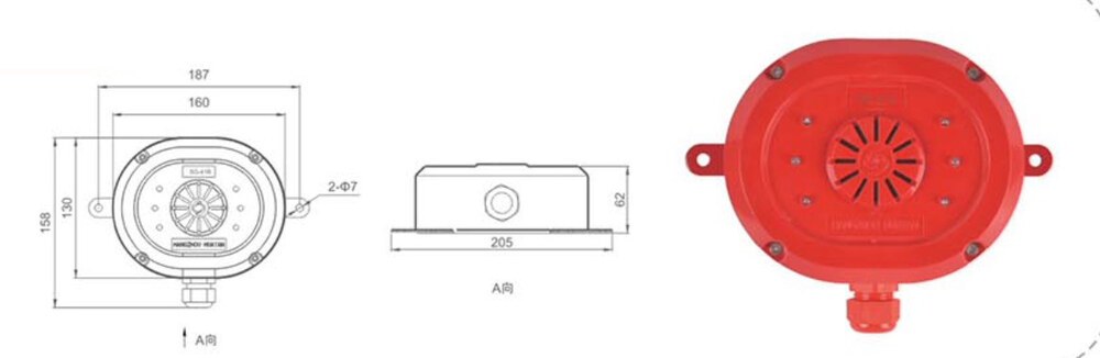 SG-41B Buzzer