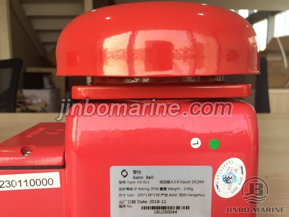 SG-6L1 Alarm Bell