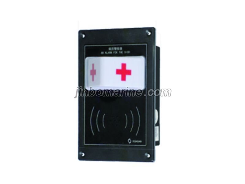 SG-7B/BYQ Marine Alarm