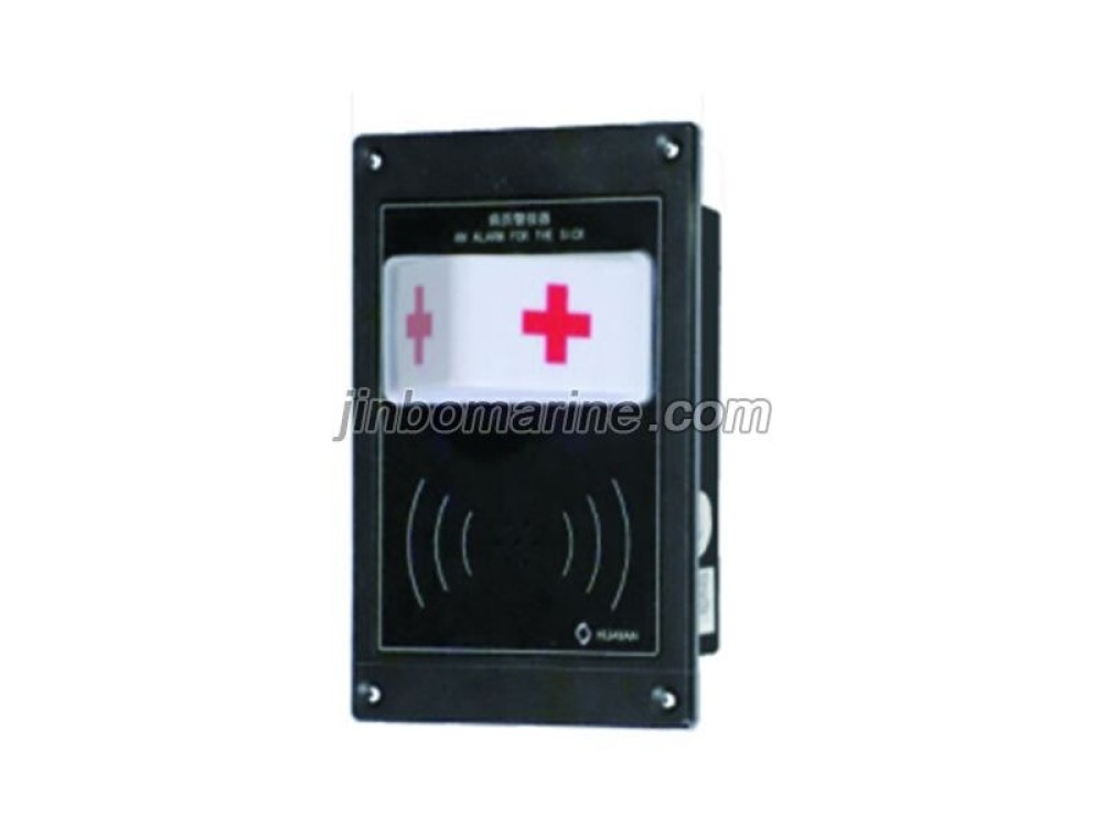 SG-7B/BYQ Marine Alarm - Image 1