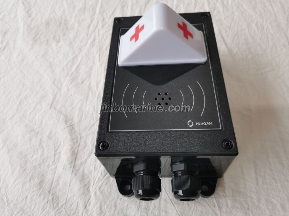 SG-7B YJB Hospital Call Alarm With Lamp