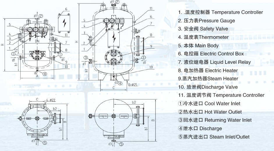 ZDR Series Steam-Electric Heating Hot Water Tank