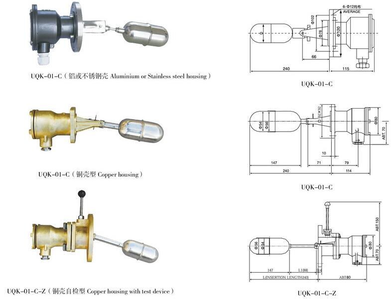 Marine Float Level Controller UQK-01