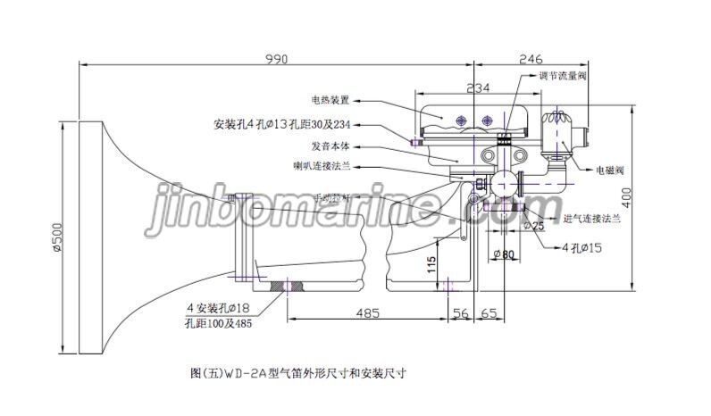WD-2A Marine Fog Horn