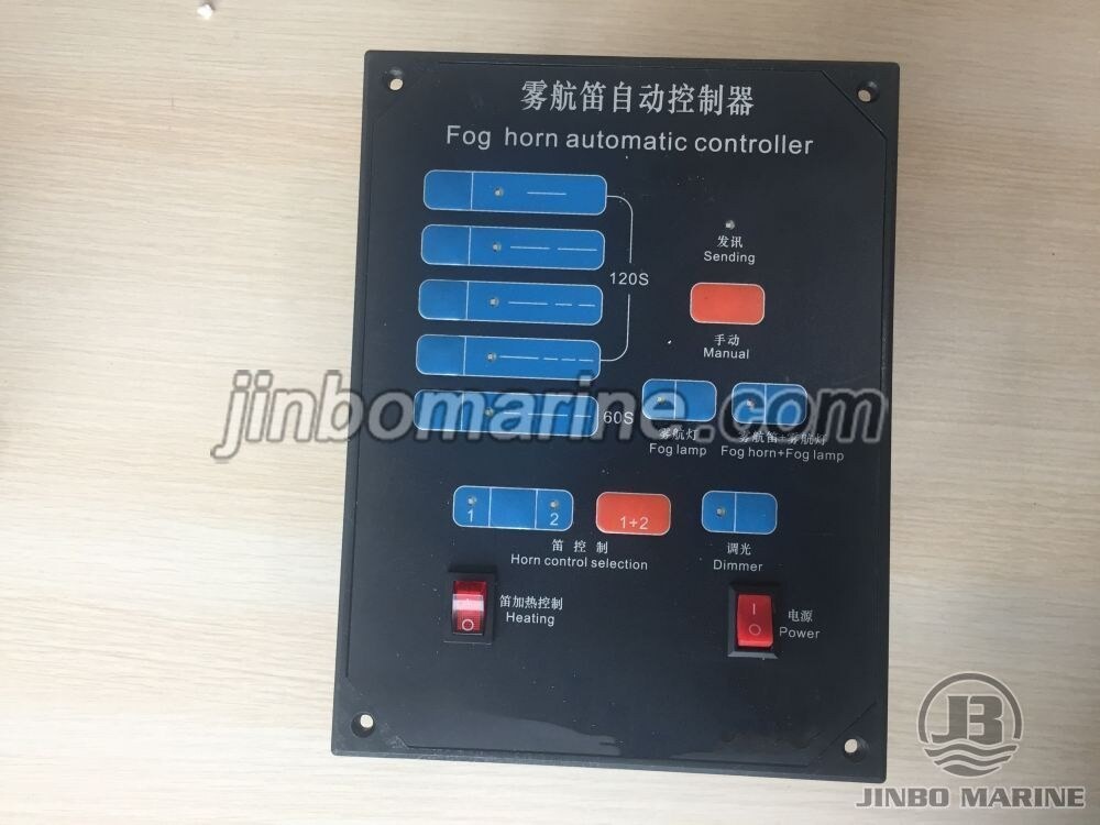 Marine Fog Horn Controller - Image 1