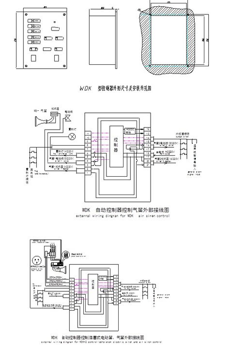 WKD-1 Foghorn Automatic Controller