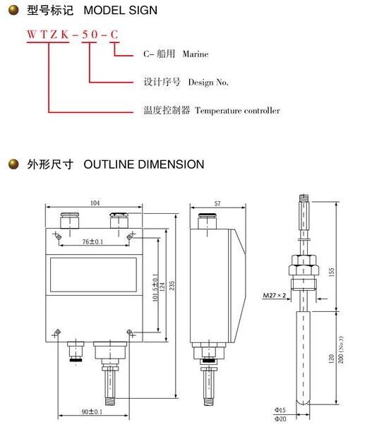 WTZK Type Temperature Controller