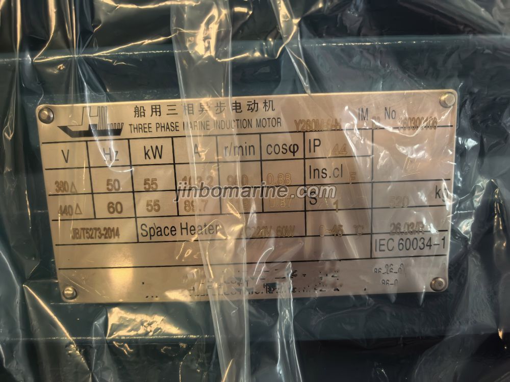 Y280M-6-H Electric Motor 55KW