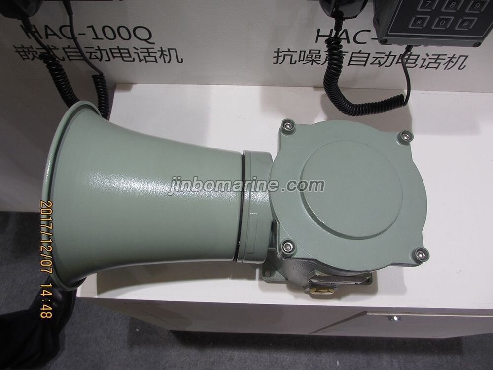 YHC5-EX Explosion-proof Marine Loudspeaker - Image 1