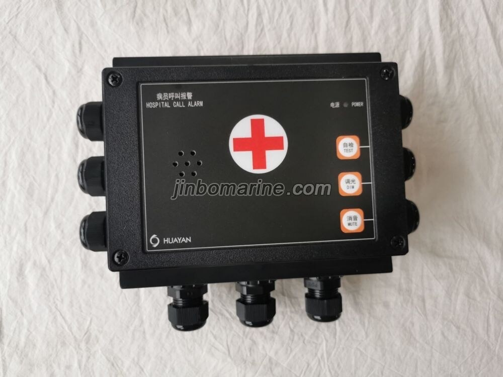 YJB- 1G HOSPITAL CALL ALARM UNIT - Image 1