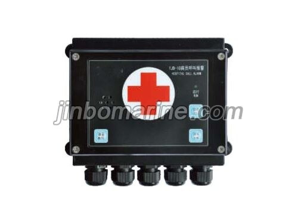 YJB-1G Wall Mounting Hospital Calling Main Unit - Image 1