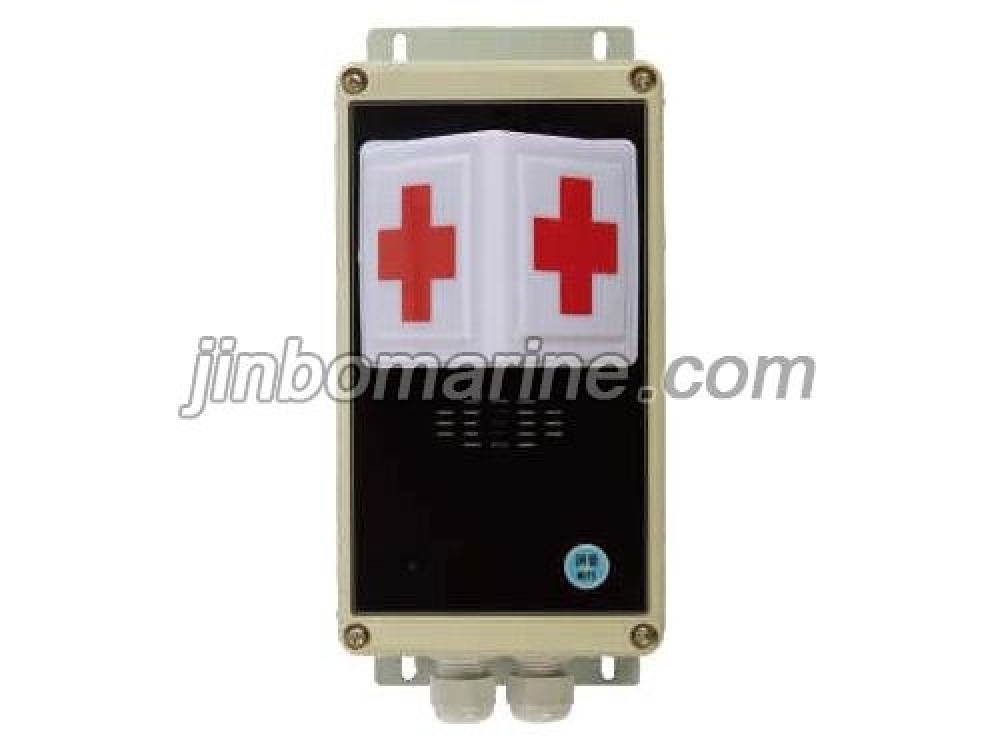 YJB-1GF Wall Mounting Hospital Responder - Image 1