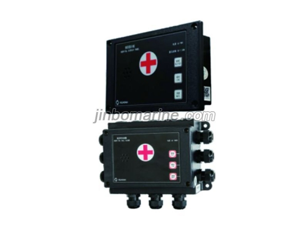 YJB-1Q YJB-1G Hospital Call Alarm Main Unit - Image 1