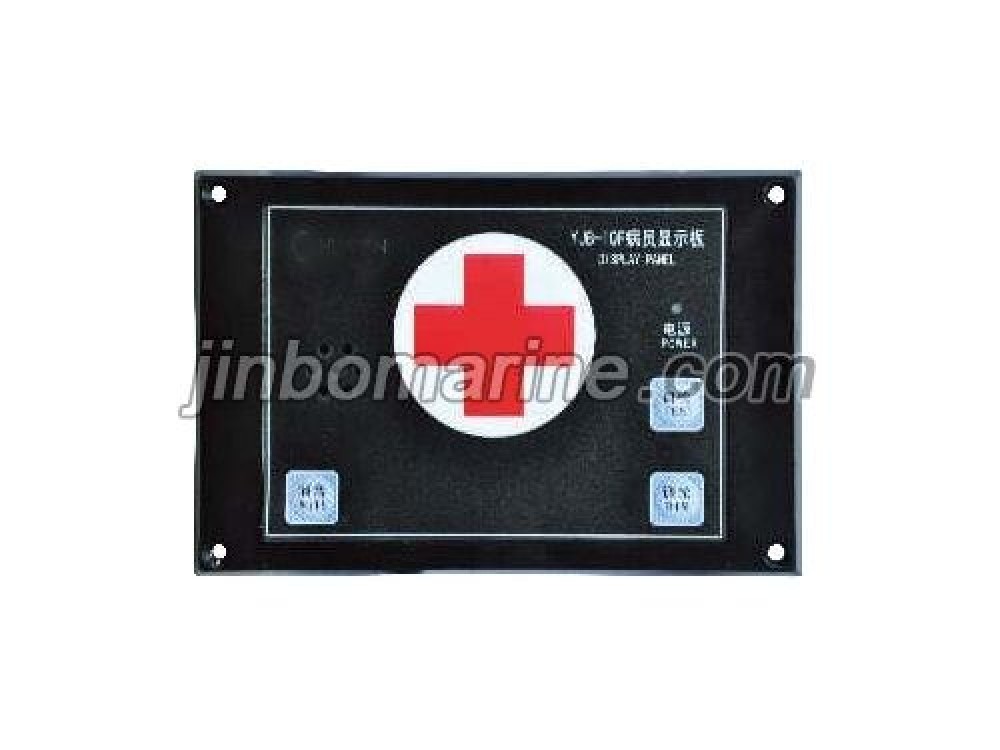 YJB-1QF Flush Type Hospital Responder - Image 1