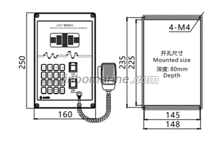YKQ-1 Remote Station For Public Address ( Flush type)