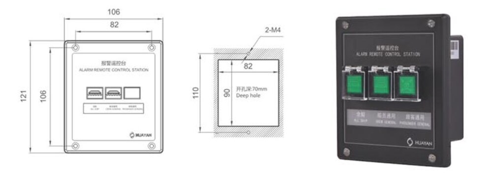 YKQ-2/3 Alarm Remote Control Station