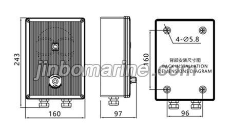 YSG-W Wall Mounted Loudspeaker