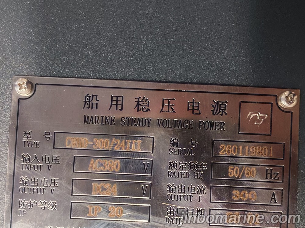 CWHD-300/24III&nbsp;MARINE STEADY VOLTAGE POWER 3