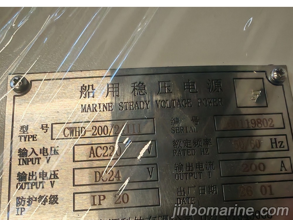 CWHD-200/24III MARINE STEADY VOLTAGE POWER 1