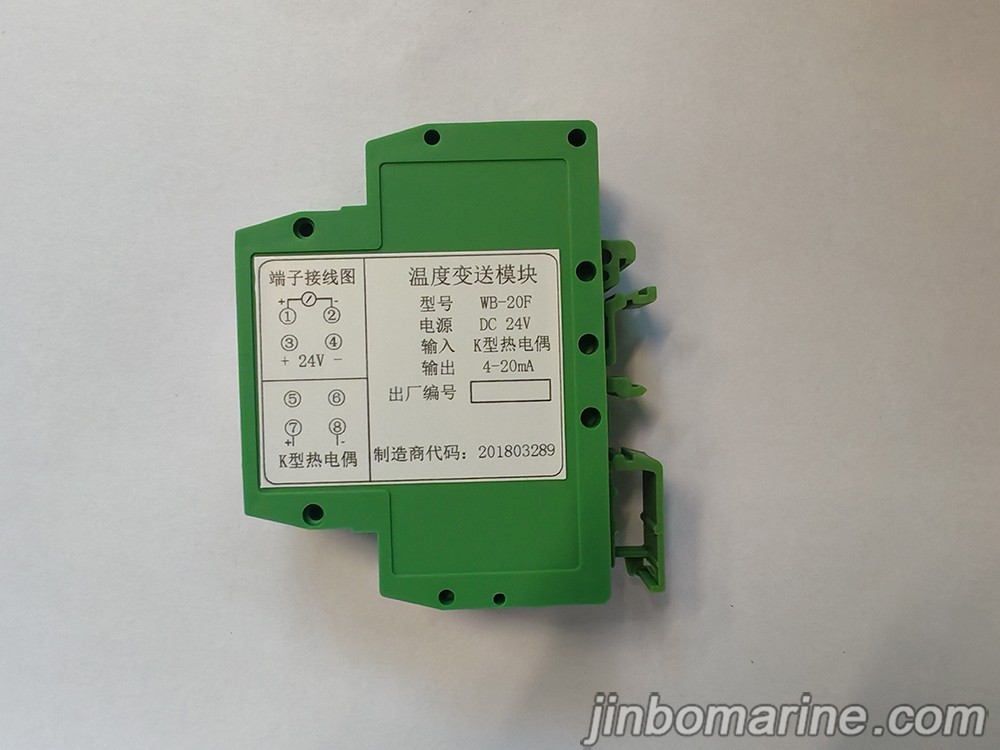 WB-20F&nbsp;Temperature transmission module 2