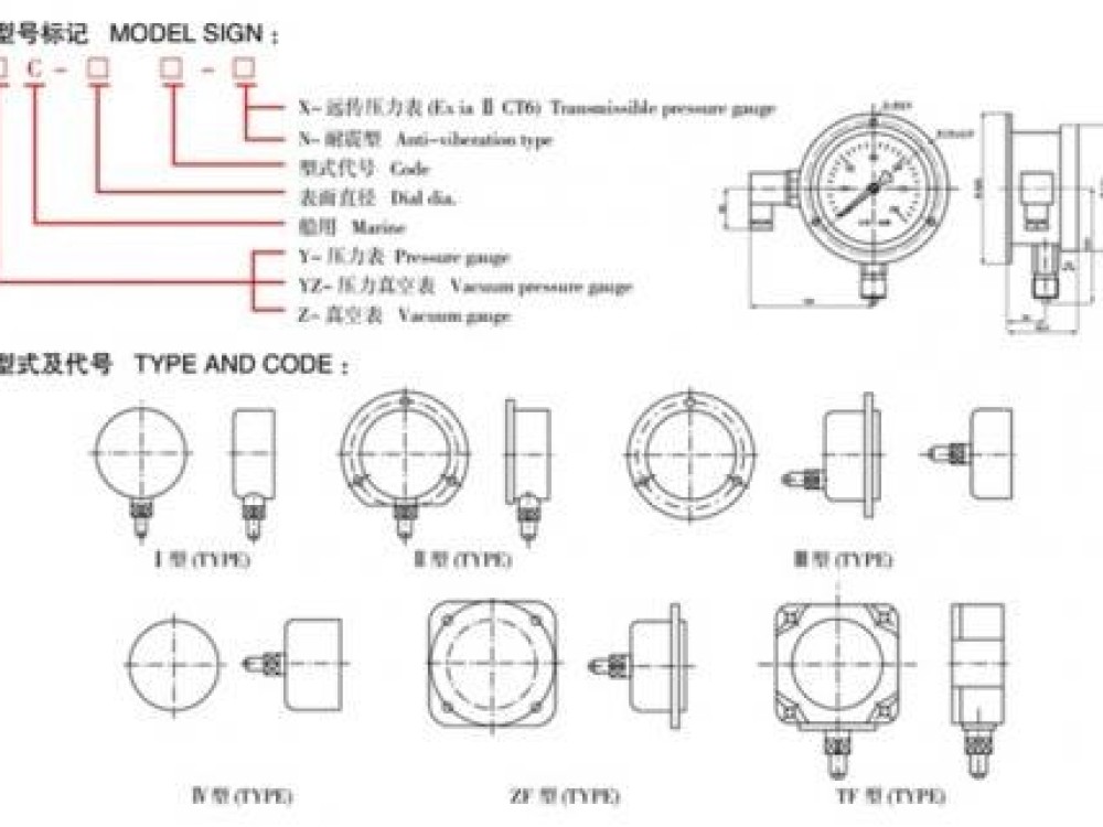 Marine Pressure Gauge YC series - Image 3