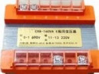 CXB-160VA Marine Transformer