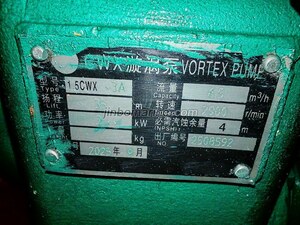 1.5CWX-3A Bracket Series Self-Priming Vortex Pump