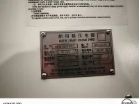 CWHD－10/110II MARINE STEADY VOLTAGE POWER 2