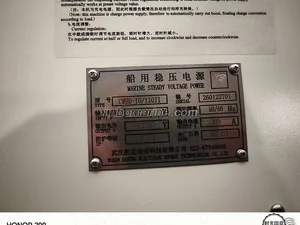 CWHD－10/110II MARINE STEADY VOLTAGE POWER thumbnail 2
