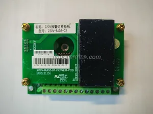 220V-BJDZ-02 Power PCB Alarm Post thumbnail 1