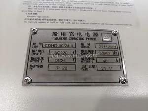 CDHD-40/24Ⅲ Marine Charging Power Core thumbnail 2