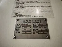 CWHD-100/24II MARINE STEADY VOITAGE POWER 5