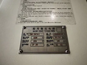 CWHD-100/24II MARINE STEADY VOITAGE POWER thumbnail 5