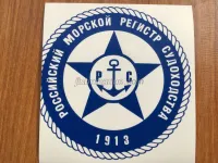 IMO Safety Signs 4